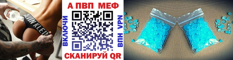 Как найти закладки Геленджик Гашиш A PVP COCAIN Меф МЕГА как войти Конопля