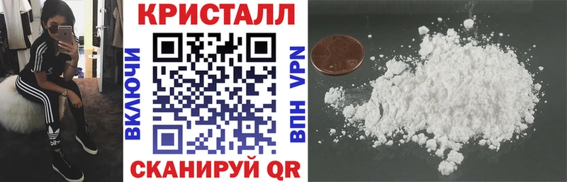 Амфетамин VHQ Геленджик