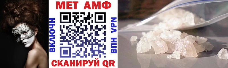 Амфетамин 98%  цена наркотик  Геленджик 