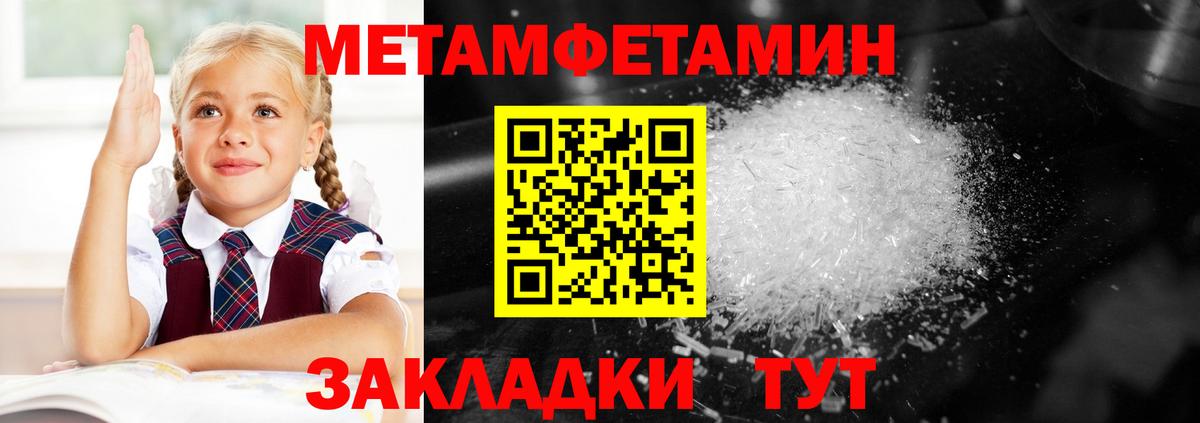 АМФ 98% Геленджик