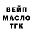 ТГК Wax Matviy Stefansciy