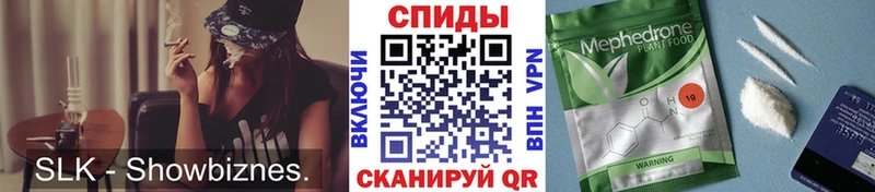 mega ССЫЛКА  цена наркотик  Геленджик  БУТИРАТ 99% 
