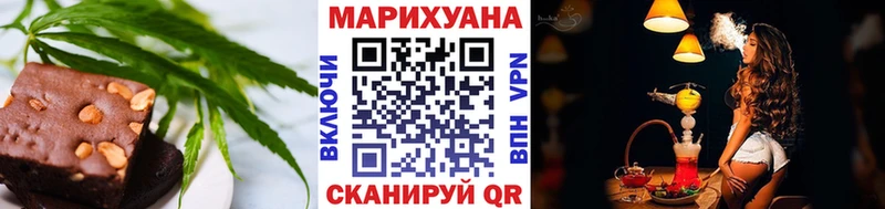 Еда ТГК конопля  Геленджик 