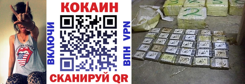 COCAIN 99% Геленджик