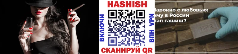 ГАШ хэш  наркошоп  Геленджик 