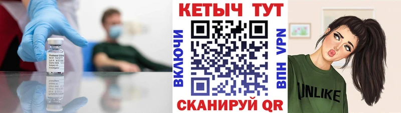 где продают   гидра как зайти  КЕТАМИН VHQ  Геленджик 