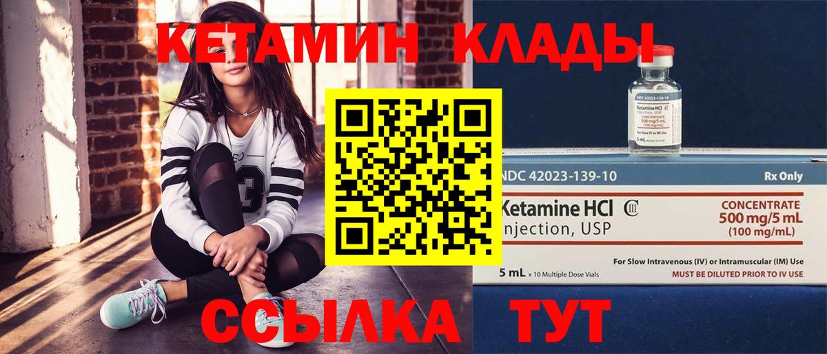 omg вход  КЕТАМИН ketamine  Геленджик  Вход с VPN  Кетамин ketamine 