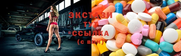 MDMA Дмитриев