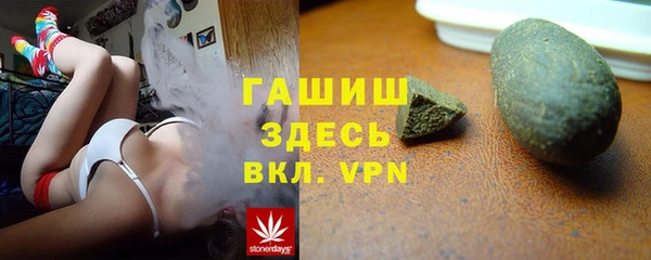 марки lsd Балабаново