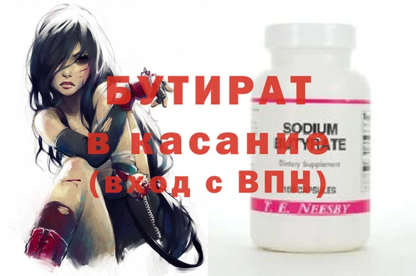 ALPHA PVP Балахна