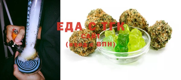 ALPHA PVP Балахна