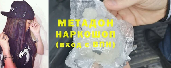 ALPHA PVP Балахна