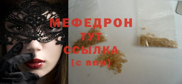 марки lsd Балабаново