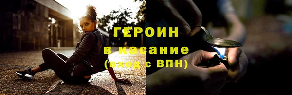 марки lsd Балабаново