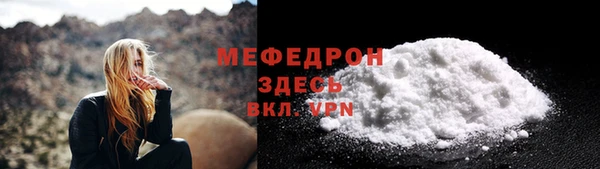 ALPHA PVP Балахна