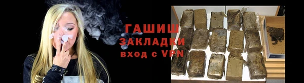 марки lsd Балабаново