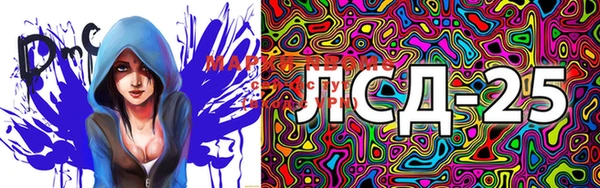 марки lsd Балабаново