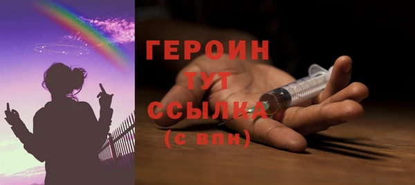 ALPHA PVP Балахна