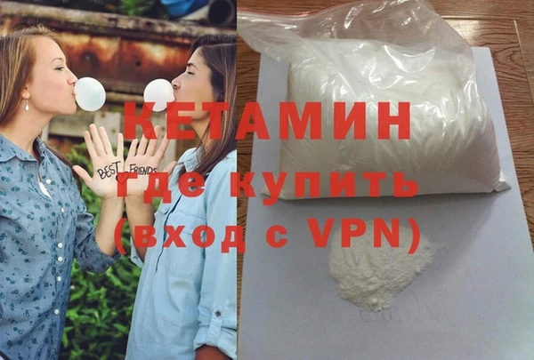 ALPHA PVP Балахна