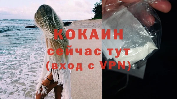 ALPHA PVP Балахна