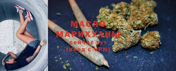марки lsd Балабаново
