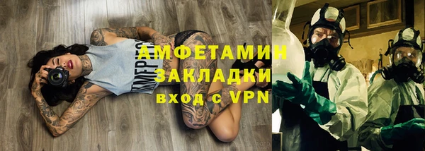 марки lsd Балабаново