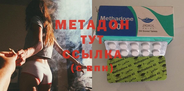 марки lsd Балабаново