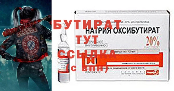 марки lsd Балабаново