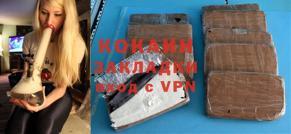 ALPHA PVP Балахна