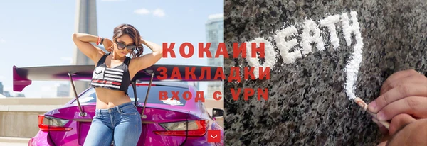 марки lsd Балабаново