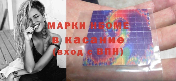 марки lsd Балабаново