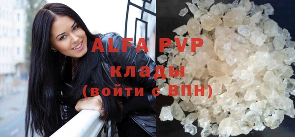 mdpv Баксан