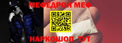 не бодяженный Апшеронск