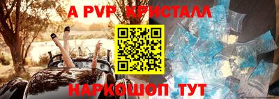 не бодяженный Апшеронск