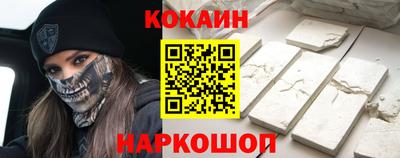 не бодяженный Апшеронск