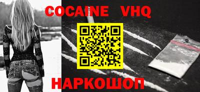 не бодяженный Апшеронск