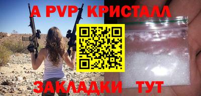 марихуана Апрелевка