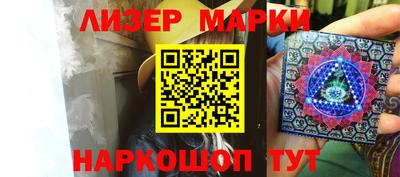 марихуана Апрелевка