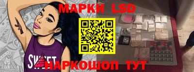 марихуана Апрелевка