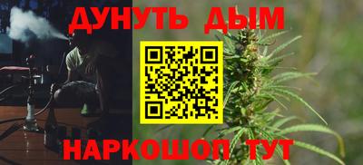 марихуана Апрелевка