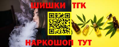 гашишное масло Аргун