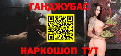 гашишное масло Аргун