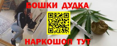 марихуана Апрелевка