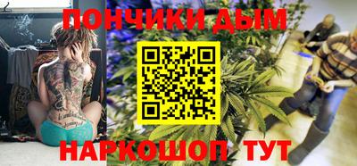 марихуана Апрелевка