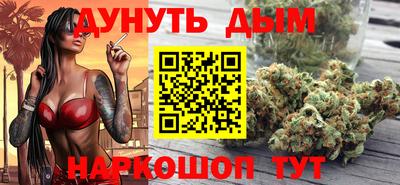 гашишное масло Аргун
