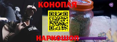 марихуана Апрелевка