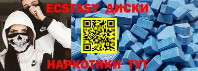 гашишное масло Аргун