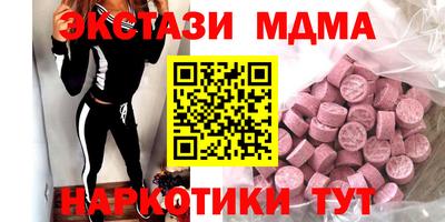 марихуана Апрелевка