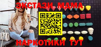 гашишное масло Аргун