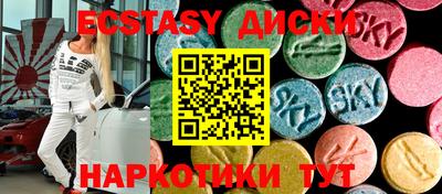 не бодяженный Апшеронск